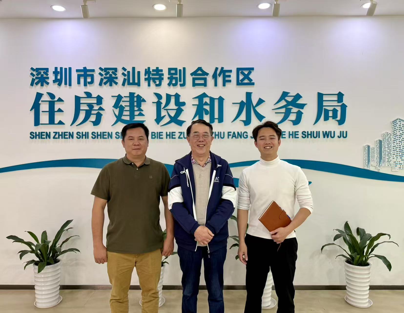 住建水务局合照
